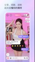 半月灣 poster