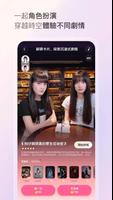 半月灣 screenshot 2