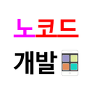 플러터플로 코리아 icon