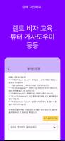 필리핀 맘카페 Cartaz