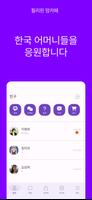 필리핀 맘카페 imagem de tela 1