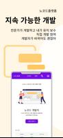 노코드플랫폼 Plakat