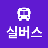 ”실버스
