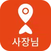 물반고기반 사장님
