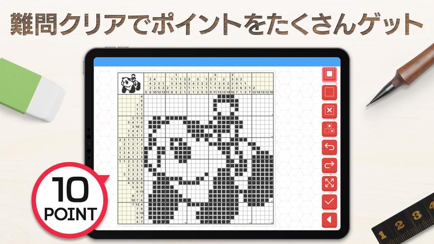 無料で ロジックde懸賞 お絵かきパズル3000問以上で脳トレ 暇つぶし アプリの最新版 Apk2 5 28をダウンロードー Android用 ロジックde懸賞 お絵かきパズル3000問以上で脳トレ 暇つぶし Apk の最新バージョンをダウンロード Apkfab Com Jp