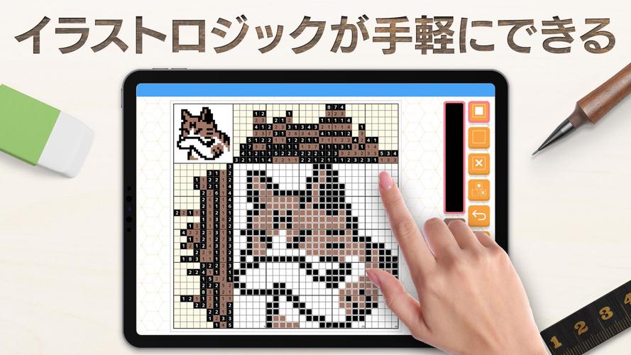 無料で ロジックde懸賞 お絵かきパズル3000問以上で脳トレ 暇つぶし アプリの最新版 Apk2 5 28をダウンロードー Android用 ロジックde懸賞 お絵かきパズル3000問以上で脳トレ 暇つぶし Apk の最新バージョンをダウンロード Apkfab Com Jp