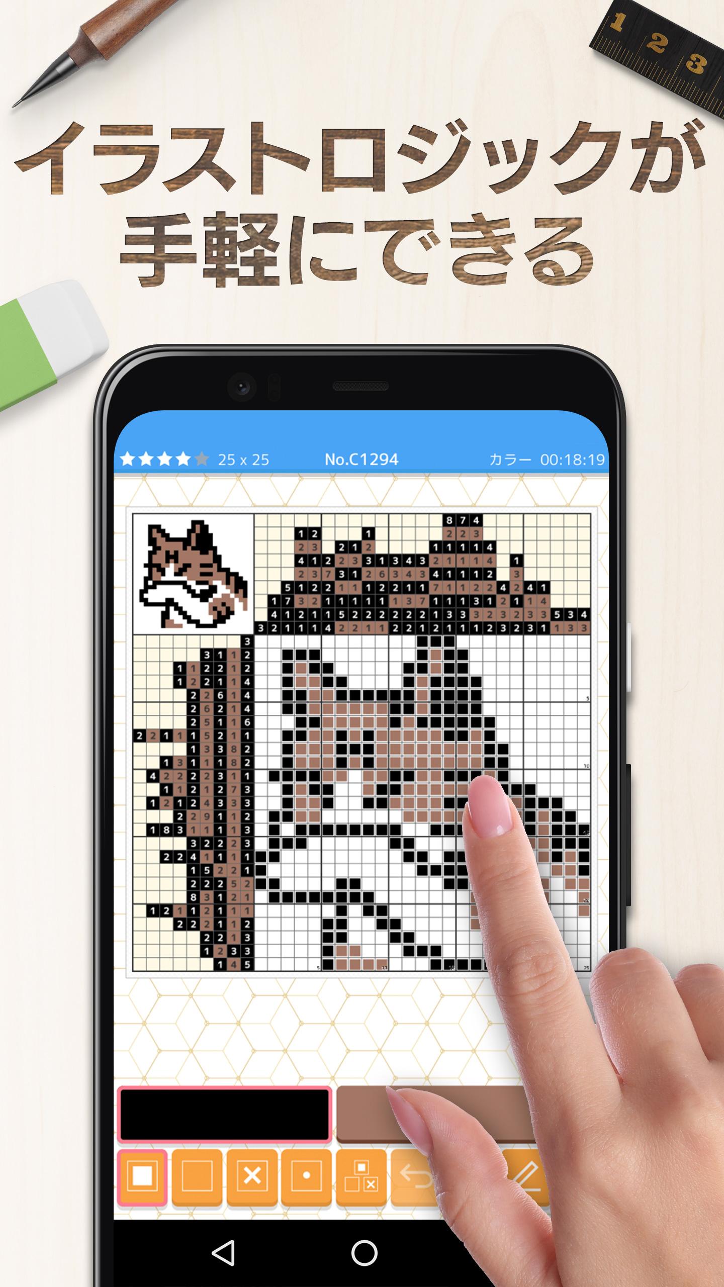 無料で ロジックde懸賞 懸賞アプリ 無料でできる Apkアプリの最新版 Apk2 7 0をダウンロードー Android用 ロジックde懸賞 懸賞アプリ 無料でできる Apk の最新バージョンをダウンロード Apkfab Com Jp