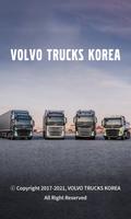 볼보트럭코리아 / Volvo Trucks Korea الملصق