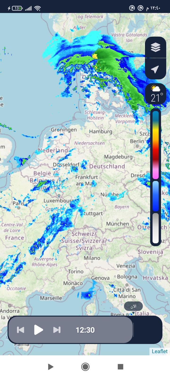 الامطار رادار ‎RainViewer: خريطة