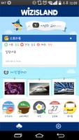 위즈아일랜드 bài đăng
