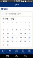위즈아일랜드 ảnh chụp màn hình 1
