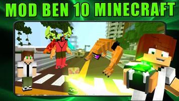 Ben 10 mod pour Minecraft PE capture d'écran 1