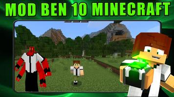 Ben 10 mod pour Minecraft PE capture d'écran 3