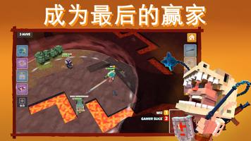 Dinos Royale 截图 1