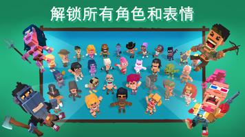 Dinos Royale 截图 2