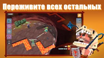 Dinos Royale скриншот 1