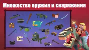 Dinos Royale скриншот 2