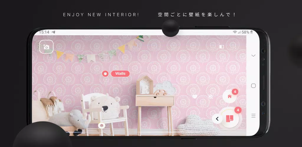 Wall Changer Walpa For Android Apk Download