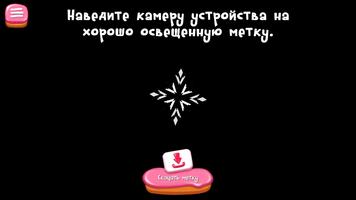 Гензель и Гретель: Фото capture d'écran 2