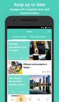 Wizdom Mobile App 截圖 1