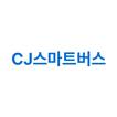 CJ Smart BUS 图标