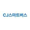 CJ Smart BUS APK