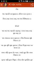 Chalisa Sangrah in Gujarati imagem de tela 2