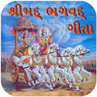 Sampoorna Bhagvad Gita Gujarati: Slok, Adhyay أيقونة