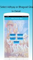Sampoorna Bhagvad Gita Gujarati: Slok, Adhyay poster