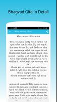 Sampoorna Bhagvad Gita Gujarati: Slok, Adhyay captura de pantalla 2