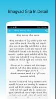 Sampoorna Bhagvad Gita Gujarati: Slok, Adhyay capture d'écran 2