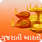 Arti in Gujarati: 16 in 1 gujarati arti. иконка