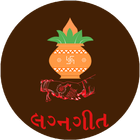 Gujarati Lagnageet icône