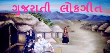 Gujarati Lokgeet