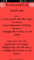 Shri Satyanarayan Vrat Katha 스크린샷 2