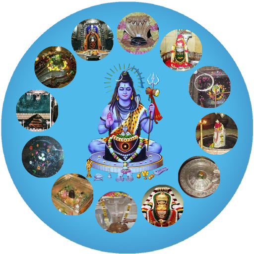 Shivpuran in Gujarati
