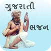 Bhajan Gujarati,Devotional,Read,share,FavouritList APK