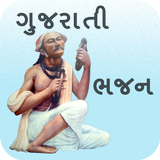 Bhajan Gujarati,Devotional,Read,share,FavouritList 图标
