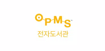웅진 OPMS 전자도서관