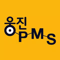 웅진 OPMS 전자도서관 APK Herunterladen