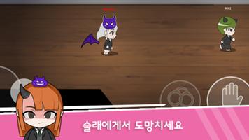 매쓰쿨 포스터