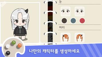 매쓰쿨 스크린샷 1