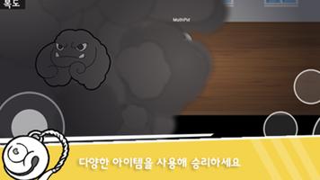매쓰쿨 스크린샷 3