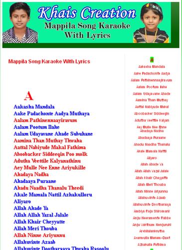 Khais Mappila Song Karaoke For Android Apk Download Do you enjoy singing malayalam karaoke songs? khais mappila song karaoke for android