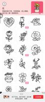 Manga Maker ภาพหน้าจอ 3