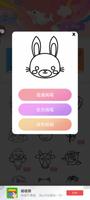 Manga Maker โปสเตอร์