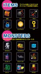 ブロッククエスト アプリダウンロード