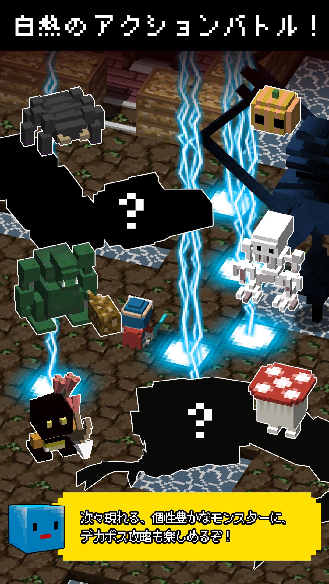 Android 用の ダンジョンに立つ墓標 Apk をダウンロード Android 用の ダンジョンに立つ墓標 Apk をダウンロード