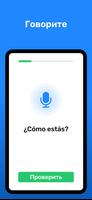 Учите испанский с Wlingua скриншот 1