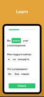 Учите русский с Wlingua скриншот 3